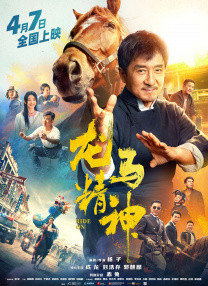 私人美女教练